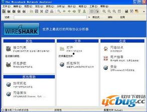 外网解包最新爆料软件,外网解包深度解析
