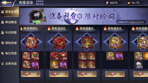 最新二周年爆料视频播放,精彩瞬间与幕后故事一网打尽