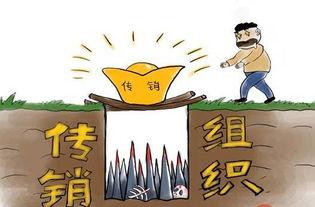 化妆品传销爆料案例最新,受害者血泪控诉，行业乱象亟待整治